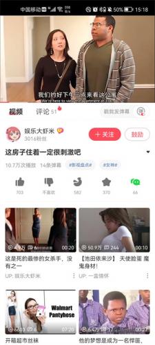 AcFun流鼻血版