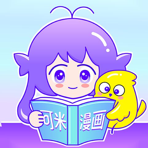 可米漫画安卓版