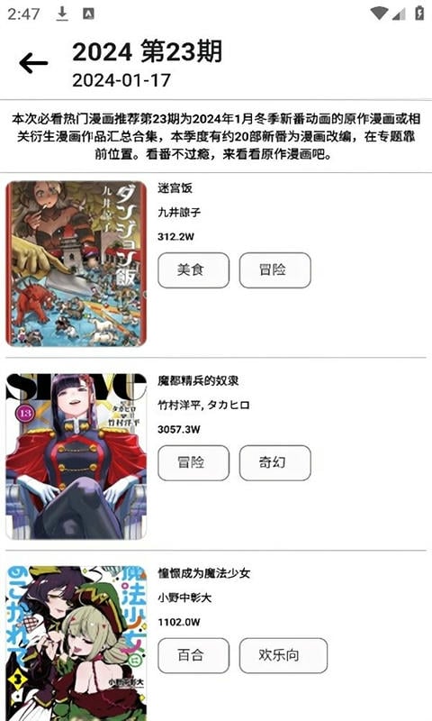 CopyMangaX正版截图1