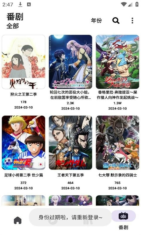 CopyMangaX正版截图3