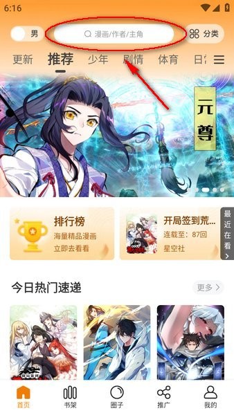漫天玉