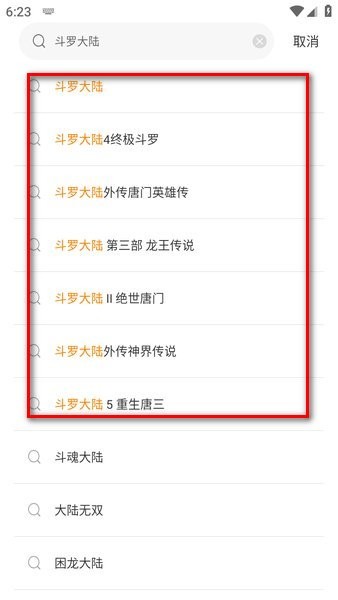 漫天玉