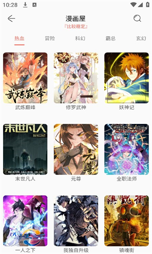 Souman截图3
