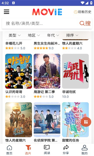 片库网截图1