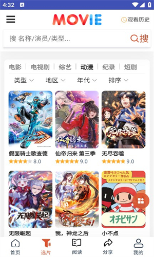 片库网截图2