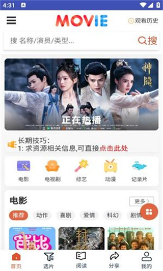 片库网