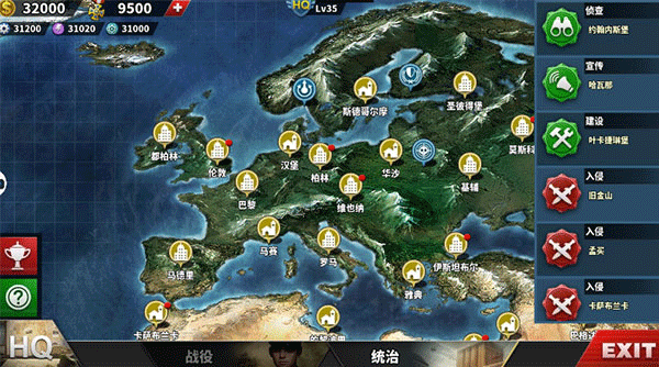 世界征服者4荣光mod破解版无限资源截图2