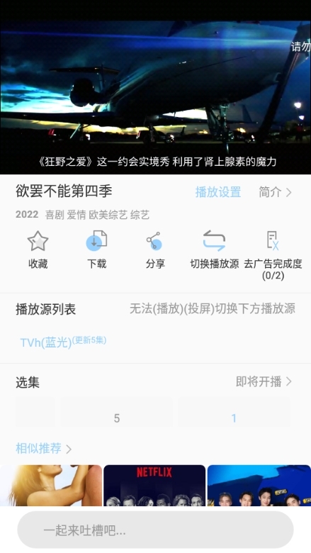 酷酷看剧