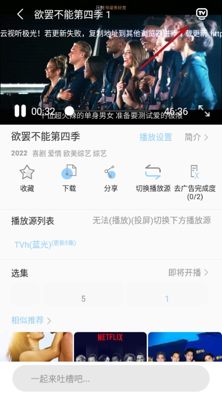 酷酷看剧