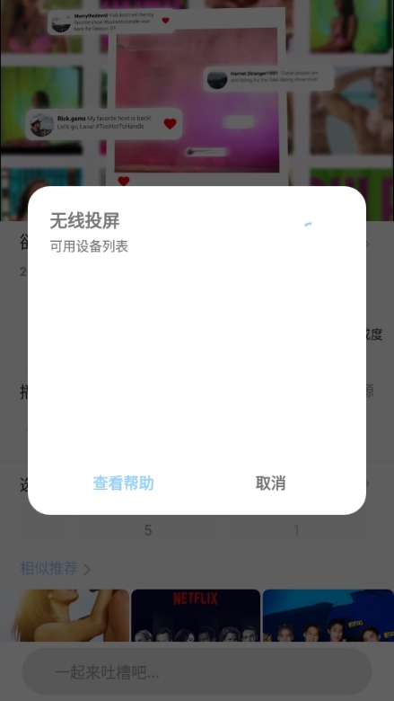 酷酷看剧