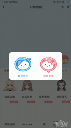 触漫旧版