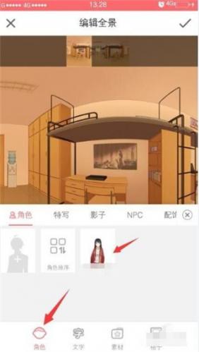 触漫旧版