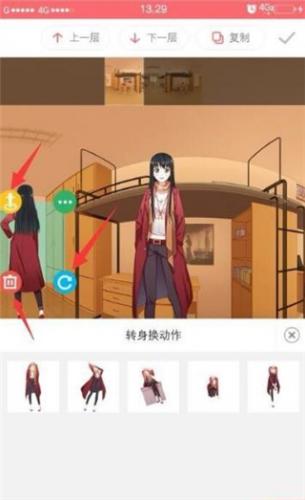触漫旧版