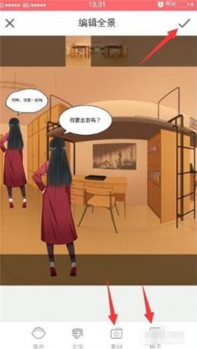 触漫旧版