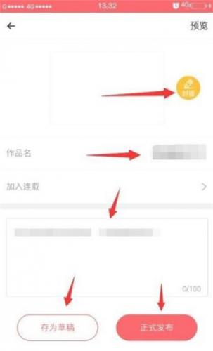 触漫旧版