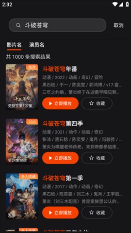 电影猎手最新版