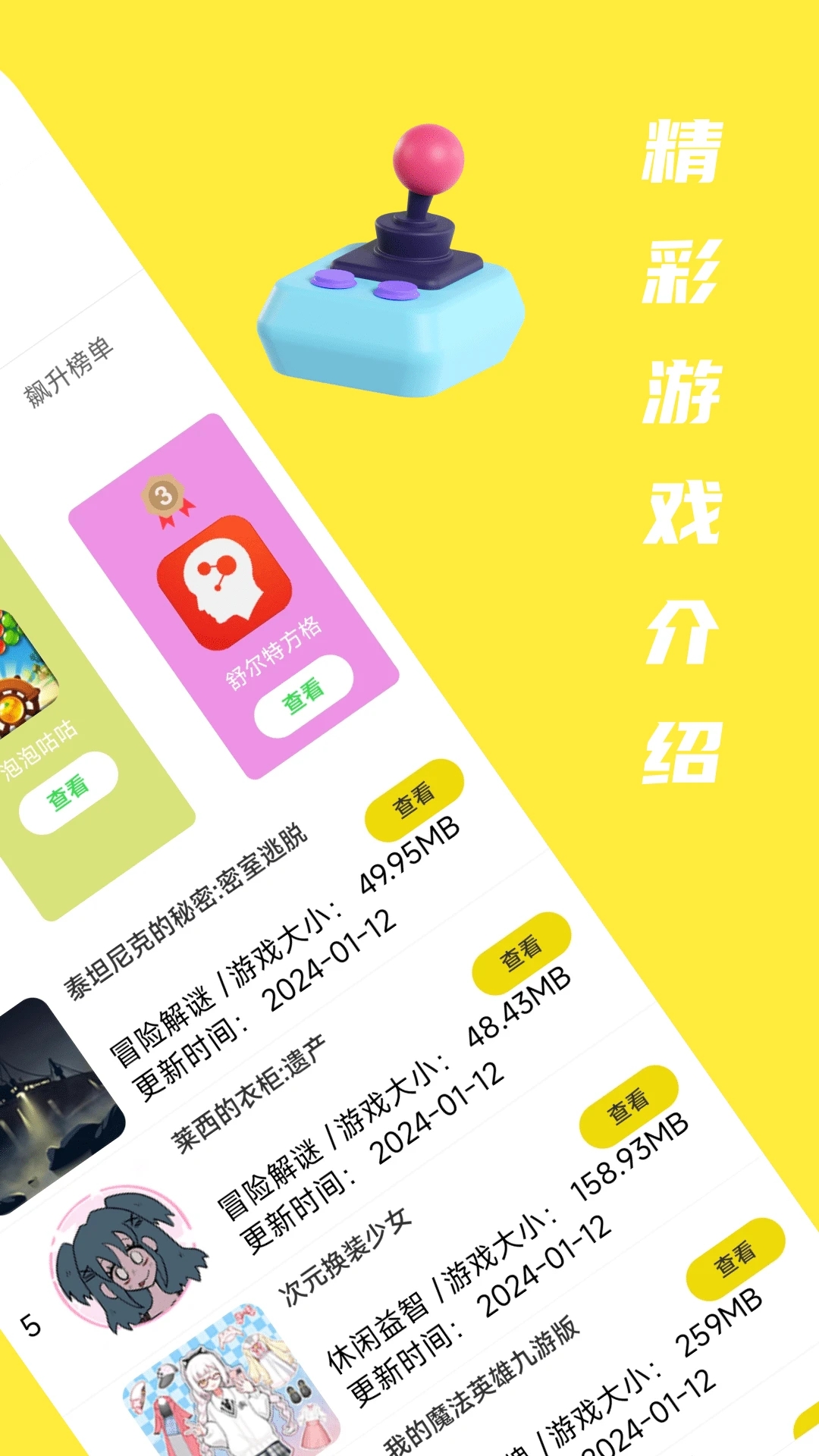 摸摸鱼最新正版截图2