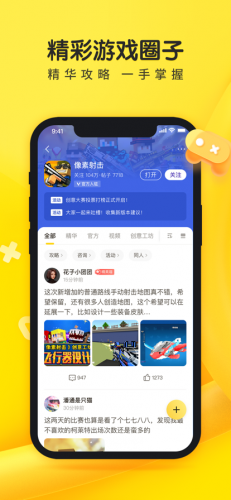 摸摸鱼最新正版