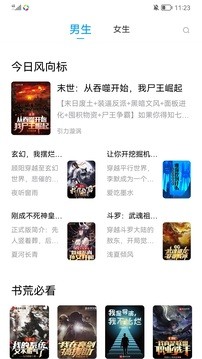 笔趣阁正版