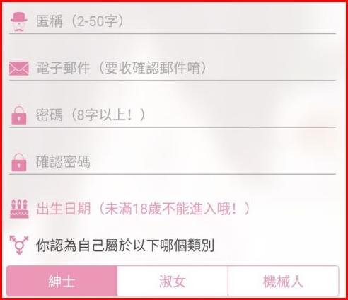 哔咔漫画最新版