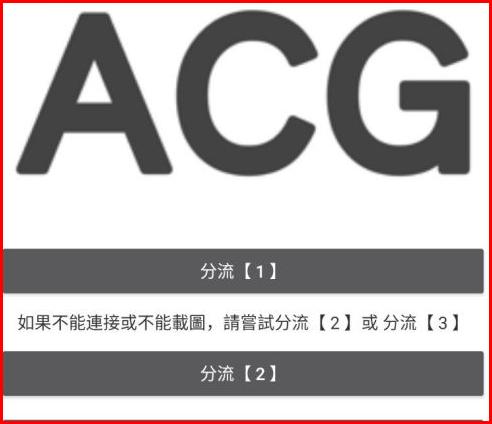 哔咔漫画最新版