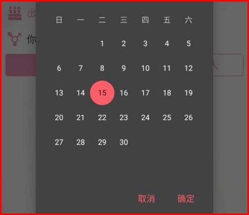哔咔漫画最新版