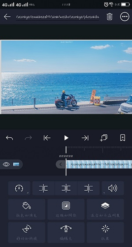Alight Motion安卓版截图1