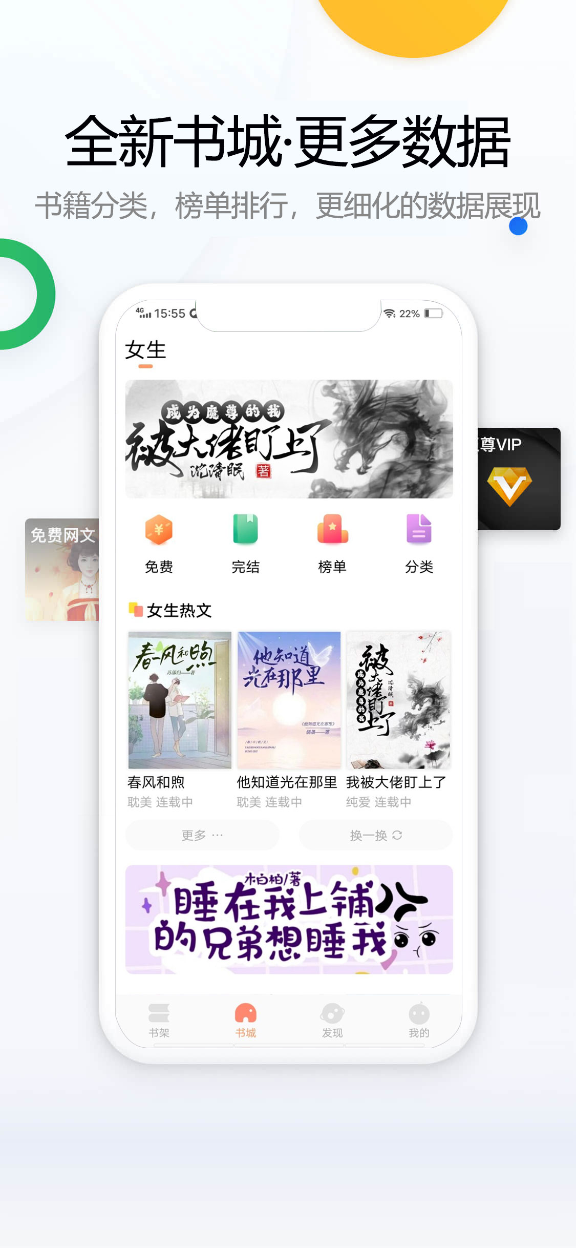 废文网截图2