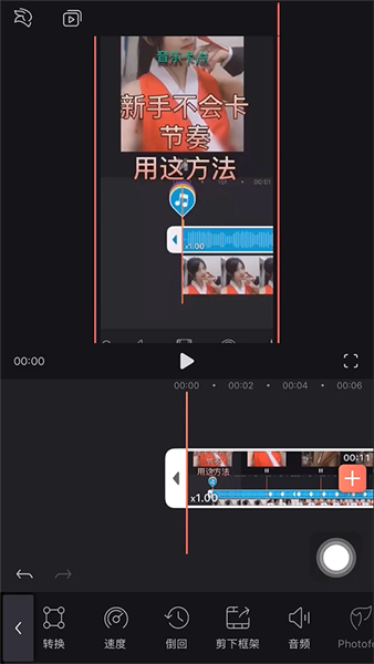 Videoleap安卓版
