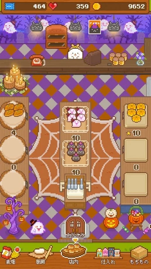 妖精的面包工坊游戏截图3