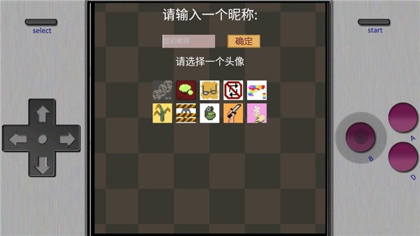掌上生化OL截图2