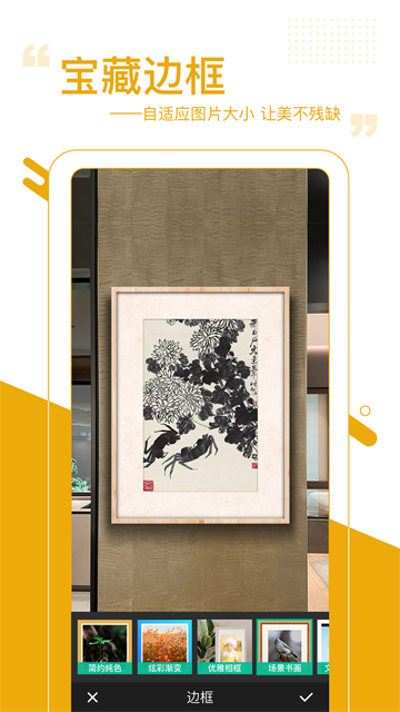 图曰app截图1