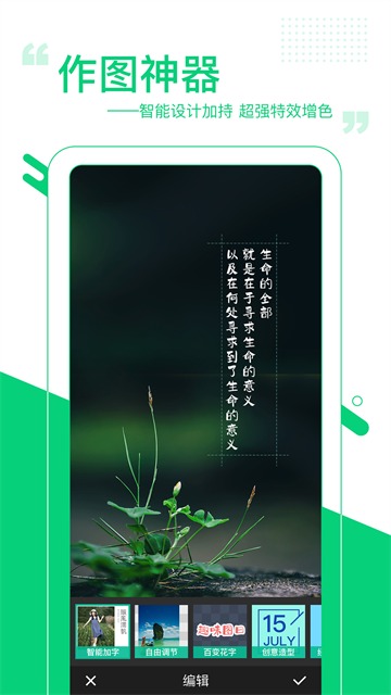 图曰app截图2