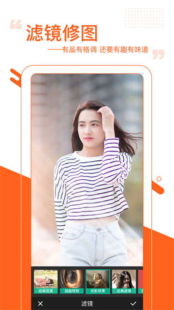 图曰app截图3