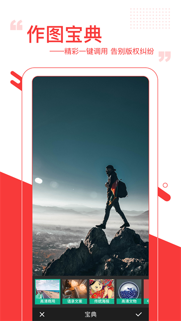 图曰app截图4