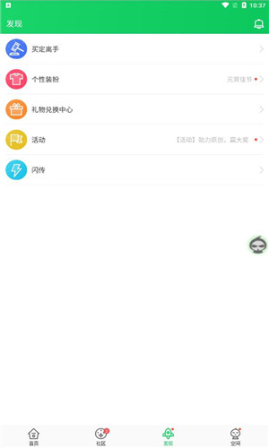 葫芦侠3楼官网版