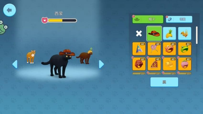 萌宠守卫战游戏截图1