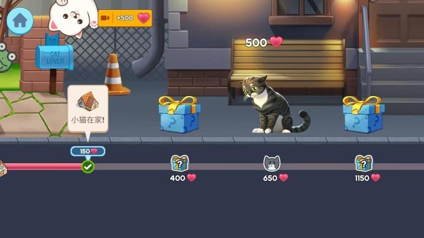 萌宠守卫战游戏截图3