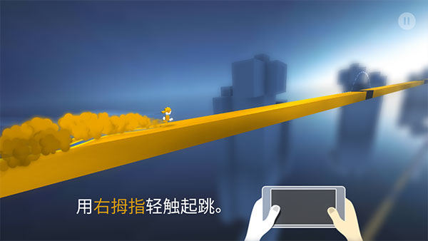 极速变色龙(chameleon)游戏截图3