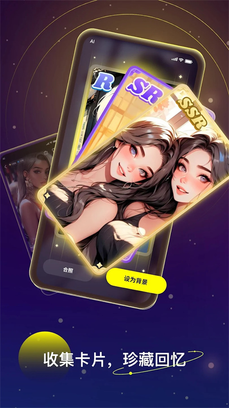 linky免费版截图2