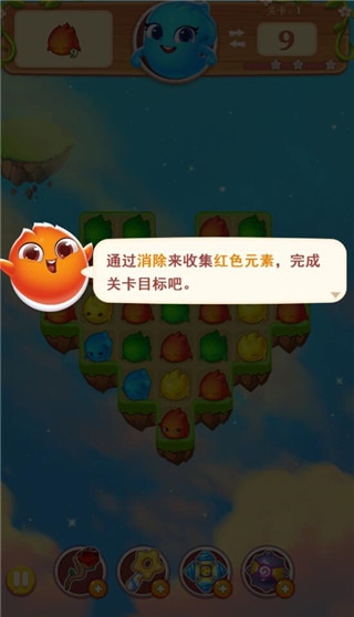 小魔灵消消之旅最新