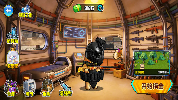 修狗三角洲突围游戏截图1