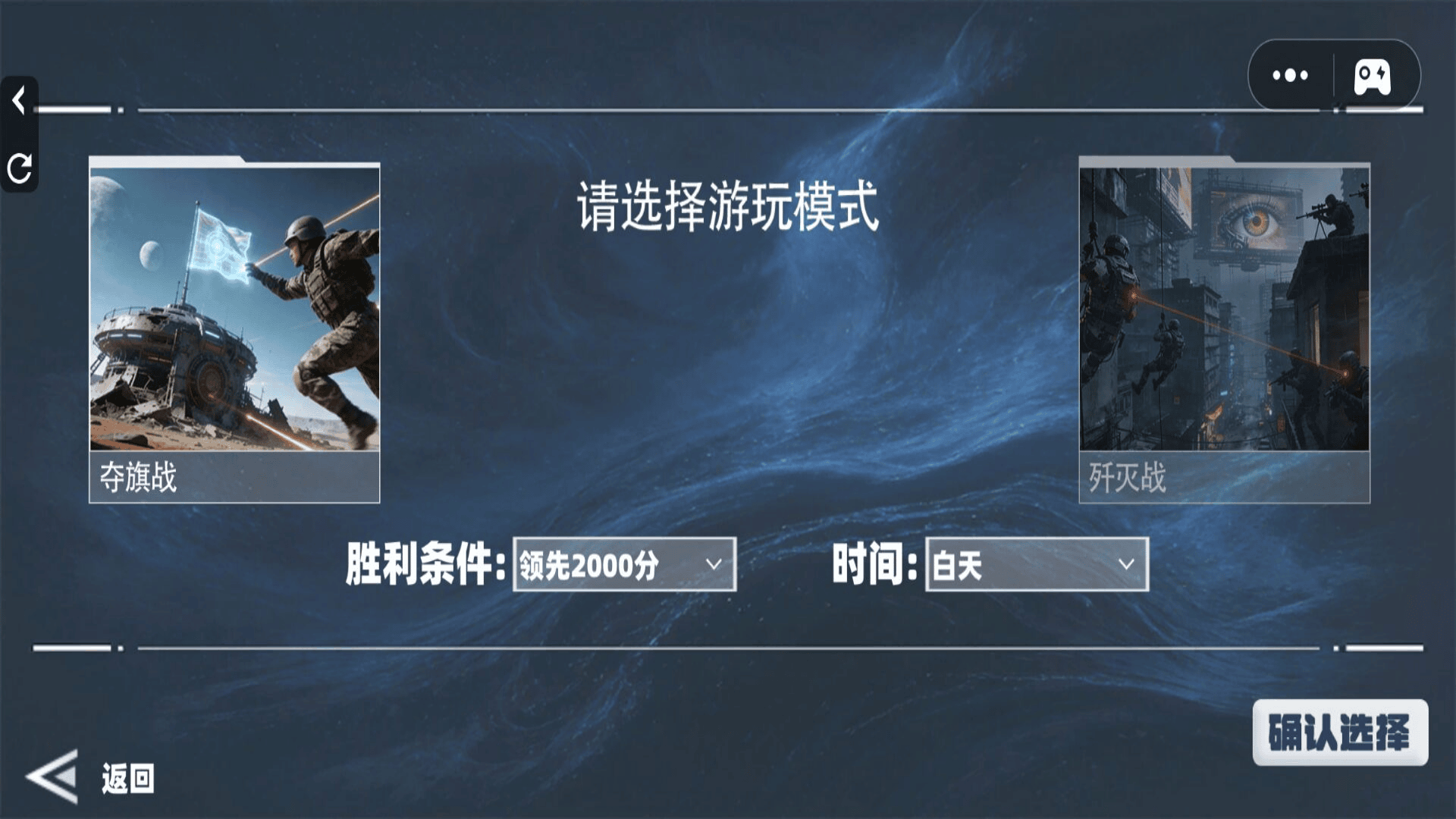 枪战猛攻模拟器游戏截图3