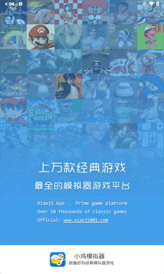 小鸡模拟器最新官方版截图1