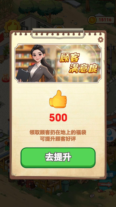 奶奶的小农院