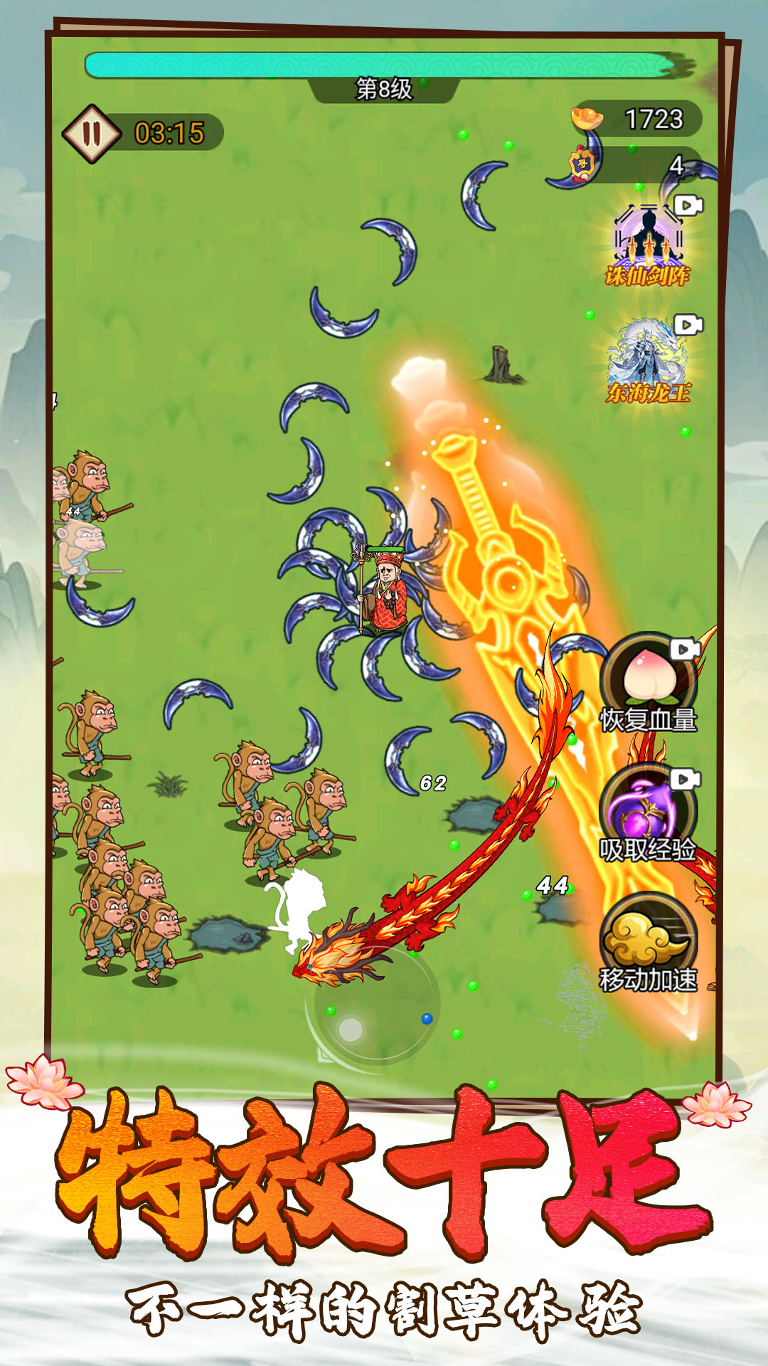 独自冒险吧游戏截图1