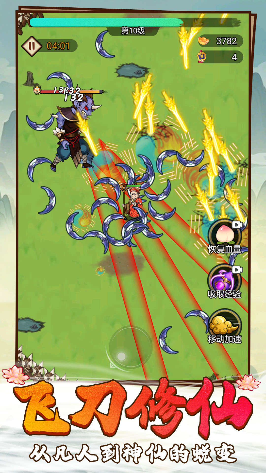 独自冒险吧游戏截图3