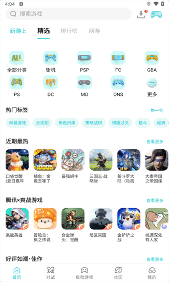 小鸡模拟器旧版截图2