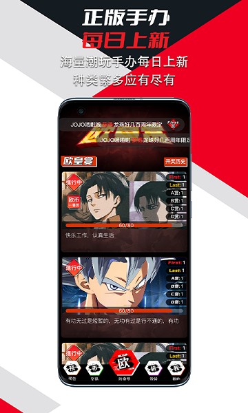 漫圈软件截图3