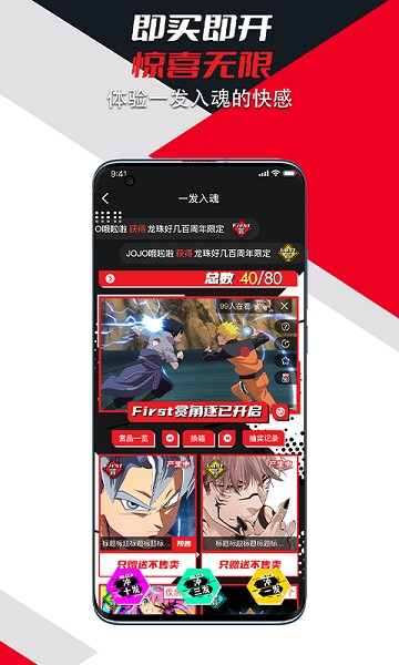 漫圈软件截图2